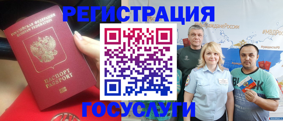 регистрация для школы в Калтане