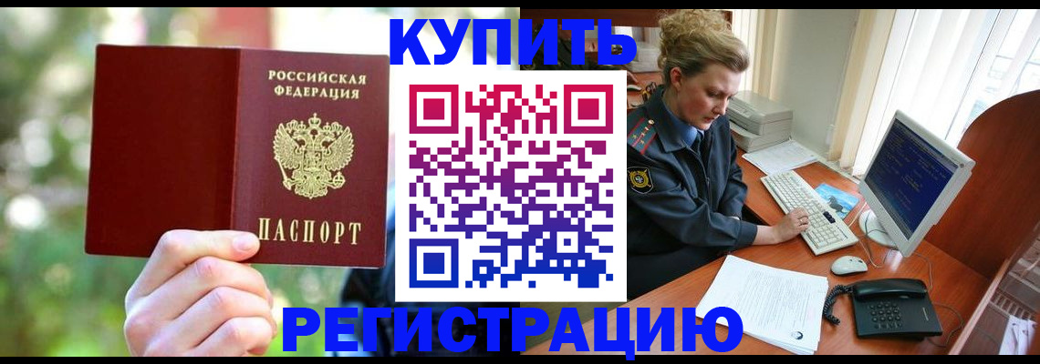 пропишу в квартире в Калтане