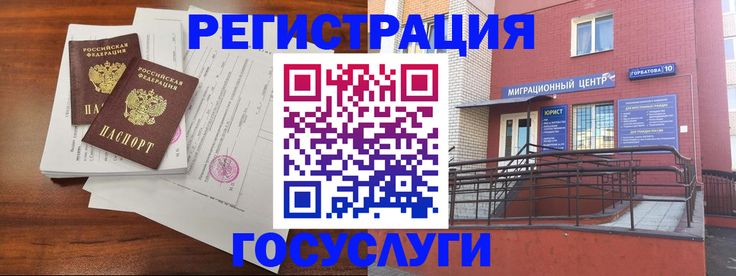прописка для кредита в Калтане