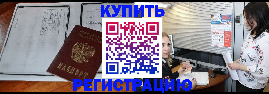 регистрация для школы в Калтане